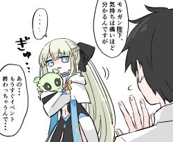 Rule 34 | 1boy, 1girl, black hair, blonde hair, braid, clothing cutout, con (fate), crown braid, dress, fate/grand order, fate (series), flying sweatdrops, fujimaru ritsuka (male), himeko (nico6v6pachi), holding, long hair, morgan le fay (fate), navel, navel cutout, raised inner eyebrows, translated, very long hair, wide sleeves
