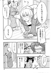 1boy 4girls absurdres blush chen comic glasses greyscale hat highres kazami_yuuka kirisame_marisa mob_cap monochrome morichika_rinnosuke multiple_girls satou_yuuki speech_bubble sweat sweatdrop tagme tears touhou translation_request witch_hat yakumo_ran
