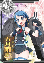 Rule 34 | 1girl, adapted turret, ahoge, belt, black gloves, black skirt, blonde hair, blue eyes, blue hair, blue thighhighs, breasts, cannon, chest harness, gloves, gradient hair, harness, highres, kantai collection, long hair, miniskirt, multicolored hair, necktie, open mouth, original remodel (kantai collection), panties, panty peek, pleated skirt, red necktie, rigging, samidare (kancolle), shirt, single glove, skirt, sleeveless, sleeveless shirt, small breasts, solo, striped clothes, striped panties, swept bangs, thighhighs, torpedo launcher, tsun&#039;ichi (tsun1), underwear, very long hair, white belt
