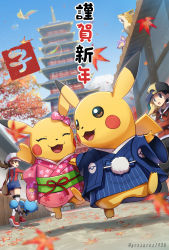 1boy 1girl :3 :d :o autumn_leaves backwards_hat bag baseball_cap black_hair black_pants blue_kimono blue_overalls blurry bow breasts brown_hair buck_teeth character_print cherrim cherrim_(sunshine) closed_eyes clothed_pokemon commentary_request cyndaquil day depth_of_field ecruteak_city ethan_(pokemon) falling_leaves feathers floral_print flying gen_1_pokemon gen_2_pokemon gen_4_pokemon gonzarez hair_through_headwear haori happy hat highres ho-oh holding_hands japanese_clothes jumping kimono leaf legendary_pokemon long_sleeves looking_at_another lyra_(pokemon) marill mountain nengajou new_year nintendo obi open_mouth overalls pagoda pants pikachu pink_bow pink_kimono poke_ball_print pokemon pokemon_(creature) pokemon_hgss print_kimono rainbow_feather_(pokemon) raticate rattata red_ribbon red_shirt red_shoes ribbon sash shadow shirt shoes short_hair shoulder_bag small_breasts smile sneakers sparkle standing teeth thighhighs translation_request tree twitter_username walking white_headwear white_thighhighs wide_sleeves