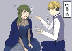 1boy 1girl :d ai-da-melody black-framed_eyewear blonde_hair blue_dress blue_jacket blue_pants bowl closed_eyes commentary_request dress eighth_note feeding food glasses green_hair grey_background grey_vest holding holding_bowl holding_spoon jacket jacket_on_shoulders land_(sousou_no_frieren) long_hair long_sleeves musical_note open_mouth pants profile shirt signature simple_background smile sousou_no_frieren spoon translation_request ubel_(sousou_no_frieren) vest watermark white_shirt
