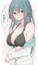 1girl bare_shoulders bikini black_bikini blush breasts bright_pupils cleavage collarbone commentary_request flying_sweatdrops front-tie_bikini_top front-tie_top gakuen_idolmaster green_eyes green_hair hidarite_no_hoosoku_(tdog) highres idolmaster jacket jacket_partially_removed kimi_to_semi_blue_(idolmaster) large_breasts long_hair looking_at_viewer simple_background solo speech_bubble sweatdrop swimsuit translation_request tsukimura_temari two-sided_fabric two-sided_jacket two-tone_background very_long_hair white_jacket white_pupils