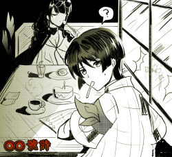 Rule 34 | 1boy, 1girl, ?, absurdres, alternate costume, blouse, blunt bangs, blunt ends, breasts, cake, candle, candlelight, cape, casual, checkered clothes, checkered shirt, chopsticks, cleavage, closed eyes, closed mouth, collarbone, contemporary, cup, drinking straw, eyewear on head, facing to the side, food, genshin impact, glass, greyscale, highres, holding, holding chopsticks, indoors, looking at viewer, looking back, mole, mole under eye, momogourami, monochrome, mother and son, plate, raiden shogun, receipt, scaramouche (cat) (genshin impact), scaramouche (genshin impact), shirt, short sleeves, single sidelock, sitting, spoken question mark, steam, sweatdrop, swept bangs, table, utensil in mouth, window, wispy bangs