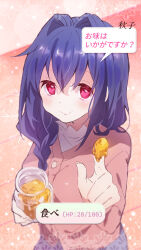 Rule 34 | 1girl, blue hair, blush, braid, braided ponytail, cardigan, character name, chinese commentary, closed mouth, commentary request, hair between eyes, hair intakes, hand up, heart, heart-shaped pupils, highres, holding, holding jar, hypnosis, incoming food, index finger raised, jam, jar, kanon, lliissaawwuu2, long hair, looking at viewer, low ponytail, mature female, minase akiko, mind control, pink background, pink cardigan, pink eyes, ponytail, shirt, simple background, smile, solo, speech bubble, split mouth, symbol-shaped pupils, translation request, turtleneck, turtleneck shirt, upper body, white shirt
