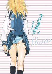 1girl ass ass_focus bag black_socks blonde_hair blue_bag blue_pantyhose blue_skirt english_text female_focus highres kyou_no_asuka_show kyouno_asuka legs long_hair long_sleeves manga_page miniskirt mori_taishi official_art panties pantyhose pleated_skirt school_bag school_uniform serafuku skirt socks solo solo_focus striped_clothes striped_panties thighs thighs_focus underwear white_serafuku