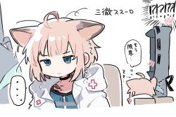 !? ... 1girl 1other ahoge arknights bags_under_eyes black_choker black_coat blonde_hair blue_eyes blue_shirt blush chair choker cloak coat doctor_(arknights) falling_asleep glaring half-closed_eyes hood hood_down hood_up hooded_cloak hooded_coat maguro_kan mask material_growth multiple_views on_chair oripathy_lesion_(arknights) shirt short_hair side-by-side simple_background sitting sleeping sleeping_on_person sleepy spoken_ellipsis sussurro_(arknights) v-shaped_eyebrows white_cloak zzz
