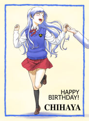 1girl 1other black_socks blue_hair blue_sweater_vest brown_shoes character_name closed_eyes collared_shirt commentary_request floating_hair full_body hands_up happy happy_birthday holding_hands idolmaster idolmaster_(classic) kisaragi_chihaya kneehighs leg_up loafers long_hair long_sleeves minazuki_tsuyuha neck_ribbon open_mouth out_of_frame red_ribbon red_skirt ribbon shirt shoes simple_background skirt smile socks solo_focus standing standing_on_one_leg sweater_vest teeth the_best_schoolmate_(idolmaster) upper_teeth_only white_shirt