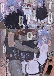 1boy 1girl anger_vein ass black_hoodie blue_hair blush breasts cigarette commentary_request cross-section female_pubic_hair fishnet_thighhighs fishnets garter_belt hatsune_miku heart hetero highres hood hoodie large_breasts long_sleeves medium_hair middle_finger multicolored_hair open_mouth pearl_thong penis phone pink_hair pubic_hair rabbit_hole_(vocaloid) rough_sex sakura_m_fsn sex sex_from_behind squatting standing standing_sex sweat teeth thighhighs translation_request upper_teeth_only uterus vaginal vocaloid
