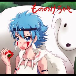 1girl armband blue_eyes blue_hair cape cosplay crossover dog earrings facial_mark food food_on_face fur_trim headband jewelry messy_hair mononoke_hime nikukyuu-man nishijima_waon parody pelt precure san_(cosplay) san_(mononoke_hime) shirt short_hair studio_ghibli suite_precure tattoo tomato