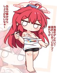 !? 1girl ahoge barefoot bike_shorts black_shorts blue_archive blush breasts brown_background chibi closed_mouth collarbone hair_between_eyes halo hana_kazari highres holding holding_stylus long_hair looking_at_viewer maki_(blue_archive) maki_(pajamas)_(blue_archive) nipples o_o off_shoulder red_hair shorts small_breasts solo stylus tank_top translation_request two-tone_background v-shaped_eyebrows very_long_hair walking white_background white_tank_top zoom_layer