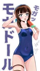 Rule 34 | 1girl, blue hairband, blue one-piece swimsuit, breasts, brown hair, competition school swimsuit, cowboy shot, dated, food, freckles, green eyes, hairband, highres, holding, holding food, holding popsicle, kantai collection, long hair, looking at viewer, mogador (kancolle), one-piece swimsuit, popsicle, school swimsuit, sirayuki0328081, solo, swimsuit, watermelon bar