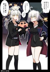 1boy 2girls ahoge animal animal_on_head artoria_pendragon_(fate) bead_necklace beads black_dress black_hair black_jacket black_necktie black_socks black_suit black_thighhighs blue_coat breasts carrying coat commentary_request crayon_shin-chan crossover dog dog_on_head dress fate/grand_order fate_(series) formal_clothes fur-trimmed_coat fur_trim hair_ribbon jacket jeanne_d&#039;arc_alter_(avenger)_(fate) jeanne_d&#039;arc_alter_(fate) jeanne_d&#039;arc_alter_(ver._shinjuku_1999)_(fate) jewelry large_breasts long_hair meiji_ken multiple_girls necklace necktie nohara_shinnosuke on_head parody ponytail ribbon saber_alter saber_alter_(ver._shinjuku_1999) shiro_(crayon_shin-chan) short_dress short_shorts shorts socks style_parody suit thighhighs twitter_username white_hair yellow_eyes