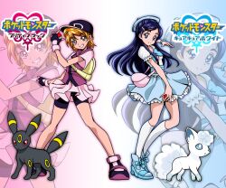 2girls :d absurdres adapted_costume alolan_form alolan_vulpix ankle_socks arm_up arudebido backpack bag bare_legs baseball_cap beret bike_shorts bike_shorts_under_skirt black_fur black_gloves black_hat black_shoes black_shorts black_trim blouse blue_background blue_boots blue_bow blue_bowtie blue_eyes blue_hair blue_hat blue_skirt boots bow bowtie bracelet breasts bright_pupils closed_mouth collared_vest color_connection colored_sclera colored_shoe_soles commentary copyright_logo copyright_name crossover cure_black_pose cure_white_pose fingerless_gloves full_body futari_wa_precure gen_2_pokemon gen_7_pokemon gloves gradient_background grin hair_ornament hairclip hand_up hat highres holding holding_poke_ball jewelry legs_apart logo long_hair looking_at_viewer misumi_nagisa multiple_girls nintendo open_mouth orange_eyes orange_hair parted_bangs petticoat pink_background pink_bag pink_shirt pink_skirt poke_ball poke_ball_(basic) pokemon pokemon_(creature) precure puffy_short_sleeves puffy_sleeves purple_vest red_eyes red_sclera shirt shoes short_hair short_sleeves shorts shoulder_bag single_bracelet skirt small_breasts smile socks split_mouth standing tail three-toned_background translated umbreon vest white_background white_fur white_petticoat white_shirt white_socks yellow_bag yukishiro_honoka zoom_layer