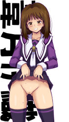 1girl 2024 blush breasts brown_eyes brown_hair clothes_lift grin groin i&#039;&#039;s japanese_text long_sleeves medium_hair no_panties purple_thighhighs pussy school_uniform serafuku skirt skirt_lift smile teasing teeth thighhighs tsumitani_daisuke uncensored white_background yoshizuki_iori