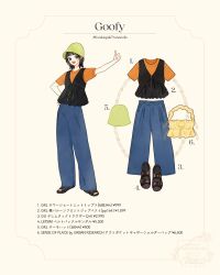 1girl bag black_hair denim fashion genderswap goofy happy hat highres jeans looking_at_viewer meecosme mickey_mouse_&amp;_friends multicolored_hair open_mouth pants sandals shirt short_hair smile streaked_hair thumbs_up vest