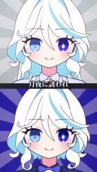 2girls animated audible_music audible_speech blue_eyes blue_hair empty_eyes furina_(genshin_impact) genshin_impact glowing glowing_eyes hair_between_eyes heterochromia interlocked_fingers japanese_audio looking_to_the_side multicolored_hair multiple_girls nervous own_hands_together parody sound split_theme streaked_hair sweatdrop symbol-shaped_pupils tagme teardrop tententengokujigokugoku_(aiobahn) video white_hair zakkuri