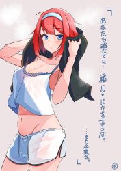 1girl alternate_breast_size alternate_costume ark_royal_(kancolle) blue_eyes blunt_bangs bob_cut breasts camisole cleavage collarbone cowboy_shot drawstring grey_background groin hairband highres inverted_bob kantai_collection komb large_breasts looking_at_viewer midriff red_hair short_hair shorts solo standing towel translated white_camisole white_hairband white_shorts