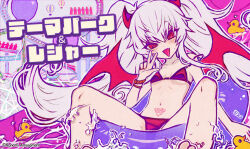 1girl :p bikini blush breasts commentary_request demon_girl demon_horns demon_wings fang grey_hair grim_aloe horns innertube long_hair looking_at_viewer official_art pubic_tattoo qma_staff quiz_magic_academy red_eyes rubber_duck small_breasts solo swim_ring swimsuit tattoo tongue tongue_out twintails v very_long_hair water wings
