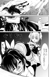 artist_request catfight fairy_tail highres humiliation original ryona sheria_blendy tagme translation_request wendy_marvell