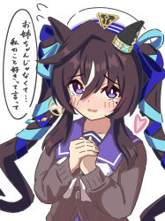 Rule 34 | 1girl, absurdres, animal ears, blue ribbon, bow, bowtie, brown cardigan, brown hair, cardigan, crying, crying with eyes open, ear covers, hair between eyes, hair ribbon, hat, highres, horse ears, horse girl, long hair, looking at viewer, mole, mole under eye, multicolored hair, own hands together, ponsuke2700, purple eyes, purple sailor collar, ribbon, sailor collar, school uniform, simple background, single ear cover, solo, streaked hair, tears, tracen school uniform, twintails, umamusume, vivlos (umamusume), white background, white bow, white bowtie, white hat