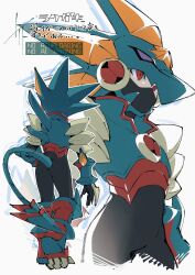 Rule 34 | 1boy, armor, covered mouth, cowboy shot, green armor, green helmet, gregar (mega man), grey background, helmet, highres, mega man (series), mega man battle network (series), mega man battle network 6, megaman.exe, netnavi, red eyes, simple background, solo, to i to io, watermark