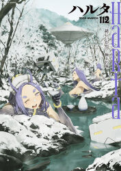 3girls absurdres alcohol antennae bangle bracelet breasts cover cup forest harta highres hikimayu jewelry magazine_cover monster_girl multiple_girls nature nude one_eye_closed onsen open_mouth pouring purple_eyes purple_hair robot sakazuki sake science_fiction short_eyebrows smile snow somehira_katsu tail teeth thick_eyebrows tokkuri towel towel_on_head ufo upper_teeth_only winged_arms wings