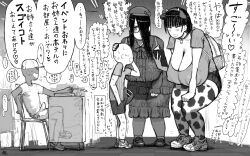2boys 2girls age_difference bald book breasts bulge dark-skinned_male dark_skin erection erection_under_clothes glasses hair_over_one_eye hand_on_another&#039;s_head hat heart huge_breasts interracial japanese_text long_hair looking_at_viewer monochrome multiple_boys multiple_girls one_eye_covered open_book open_mouth original penis shota sitting size_difference smile speech_bubble sweat
