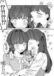 Rule 34 | !?, 2girls, absurdres, bare shoulders, blush, cardigan, closed mouth, clothing cutout, collared shirt, commentary, dress, dress shirt, ear licking, fujishima megumi, fujishima megumi (winter loungewear), greyscale, hair intakes, half-closed eyes, heart, highres, licking, link! like! love live!, liz (piyoko piyop), long hair, long sleeves, love live!, monochrome, multiple girls, official alternate costume, open mouth, otomune kozue, otomune kozue (winter loungewear), pinafore dress, shirt, shoulder cutout, sidelocks, sleeveless, sleeveless dress, spoken interrobang, translation request, two side up, v-shaped eyebrows, virtual youtuber, yuri