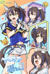 1girl :d ? animal_ears bare_shoulders belt belt_buckle blue_hair blue_shirt blue_undershirt bracelet brown_hair buckle chain colored_inner_hair crying_emoji cup daitaku_helios_(umamusume) drinking drinking_straw ear_covers ear_ornament emoji facial_tattoo fang fangs four-finger_heart_hands hair_ornament hairclip heart heart_hands highres holding holding_cup horse_ears horse_girl horse_tail jewelry laughing long_hair makeup multicolored_hair multicolored_nails navel necklace off_shoulder open_mouth pearl_bracelet pearl_necklace school_uniform shirt shorts side_ponytail smile solo speech_bubble star_(symbol) star_hair_ornament streaked_hair striped_clothes striped_shirt sweatdrop tail tattoo thinking tied_shirt tracen_school_uniform tracen_training_uniform two-tone_background uma_motiyodor umamusume white_shirt white_shorts yellow_eyes