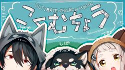 Rule 34 | 1boy, 1girl, absurdres, animal, animal ears, animal hood, black hair, brown eyes, dog, fake animal ears, green eyes, grey hair, hair between eyes, hair ornament, hairclip, highres, hood, hood up, kuroi shiba, machita chima, nijisanji, ninahachi, open mouth, red eyes, seed, sheep hood, short eyebrows, single ear down, sunflower seed, thick eyebrows, translation request, twitter username, ultimate chicken horse, virtual youtuber, wolf hood, yumeoi kakeru