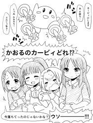 4girls comic controller fukuyama_mai gaming highres idolmaster idolmaster_cinderella_girls japanese_text kirby_(series) monochrome multiple_girls nintendo noise_(mokusei) playing_games ryuzaki_kaoru sasaki_chie tachibana_arisu