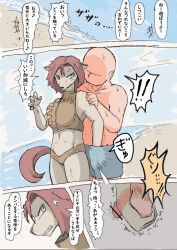 ! !! 1boy 1girl anger_vein ball_busting beach dosei-jin_(dosei8810) furry furry_female grabbing_another&#039;s_breast groping testicle_grab