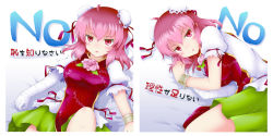 1girl bandaged_arm bandages blush breasts bun_cover female_focus flower fukaiton ibaraki_kasen large_breasts lying no pink_hair red_eyes ribbon rose short_hair skirt solo tabard touhou wrist_cuffs yes-no_pillow