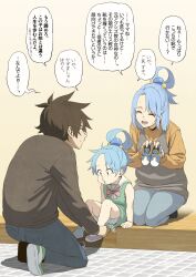 1boy 2girls :d aqua_(konosuba) blue_eyes blue_hair blush breasts brown_hair closed_eyes commentary_request family father_and_daughter highres husband_and_wife if_they_mated izawa_(bhive003) kono_subarashii_sekai_ni_shukufuku_wo! large_breasts long_hair mother_and_daughter multiple_girls open_mouth pregnant satou_kazuma shirt shoes short_hair sitting smile speech_bubble translated