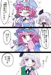 2girls black_bow black_bowtie black_hairband black_ribbon blue_dress blue_headwear blue_kimono blush bow bowl bowtie breasts closed_eyes collared_dress collared_shirt commentary_request covering_own_mouth dress drinking eating food food_on_face frilled_kimono frills green_dress grey_eyes grey_hair hair_between_eyes hairband hand_up hands_up hat highres japanese_clothes juliet_sleeves kimono kokeshi_(yoi_no_myoujou) konpaku_youmu long_sleeves looking_at_another looking_at_viewer medium_breasts mob_cap multiple_girls open_mouth pink_eyes pink_hair puffy_short_sleeves puffy_sleeves ribbon rice saigyouji_yuyuko shirt short_hair short_sleeves simple_background smile soup teeth tongue touhou translation_request triangular_headpiece v-shaped_eyebrows white_background white_shirt wide_sleeves