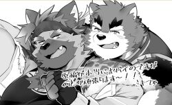 2boys animal_ears another_eidos-r bara biceps blush chabeau_(another_eidos) commentary_request dog_boy dog_ears dog_nose from_behind furry furry_male greyscale headband hug hyena_boy hyena_ears looking_at_another lyon_(another_eidos) male_focus mikiya_(mine_miki0840) monochrome multiple_boys muscular muscular_male open_mouth plump smile spotted_fur translation_request