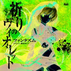 1girl 5pb. album_cover bare_shoulders black_collar black_dress black_lips black_shorts black_skirt black_thighhighs black_veil blue_hair bra breasts bridal_veil chaos;head check_clothing clenched_teeth clothing_cutout clothing_request collar cover cross cross_pendant detached_sleeves dress earrings floral_print hair_ornament hairpin highres jewelry kishimoto_ayase lace lace-trimmed_bra lace-trimmed_collar lace-trimmed_sleeves lace-trimmed_wrist_cuffs lace_trim lipstick looking_at_viewer makeup matsuo_yukihiro midriff narrowed_eyes navel official_art paint_splatter phantasm purple_background purple_eyes purple_hair red_ribbon ribbon ring short_hair shorts shorts_under_skirt skirt small_breasts solo stomach_cutout teeth thick_thighs thighhighs thighs underwear veil wrist_cuffs