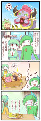 +++ 4koma ? arrow_(symbol) beamed_quavers comic donut food gallade gardevoir gen_1_pokemon gen_3_pokemon gen_4_pokemon gen_6_pokemon highres hoopa hoopa_(confined) legendary_pokemon musical_note mythical_pokemon nintendo onion_rings pikachu pokemon pokemon_(creature) quaver sougetsu_(yosinoya35) speech_bubble spoken_musical_note spoken_question_mark thought_bubble translation_request