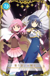 2girls ahoge angel_wings armor belt belt_buckle black_background black_footwear black_gloves black_shirt black_shorts blue_dress blue_eyes blue_gemstone blue_hair blunt_bangs bodystocking boots braid breastplate brown_bridal_gauntlets buckle card_(medium) cloak closed_mouth connect_(madoka_magica) covered_navel crescent crescent_necklace crop_top cross-laced_footwear determined dot_nose dress electricity feathered_wings feathers feet_out_of_frame floating_clothes floating_hair frown game_cg gem gloves glowing gold_thighlet gradient_background hair_through_headwear holding holding_polearm holding_weapon hood hood_down hooded_cloak interlocked_fingers jewelry knees legs_apart light_blush light_particles long_dress long_hair long_sleeves looking_at_viewer loose_hair_strand low_ponytail magia_record:_mahou_shoujo_madoka_magica_gaiden magical_girl mahou_shoujo_madoka_magica miniskirt multiple_girls nanami_yachiyo necklace official_art own_hands_together pauldrons picture_frame pink_background pink_belt pink_eyes pink_hair pink_skirt pink_wings pleated_skirt polearm ponytail shirt shorts shorts_under_skirt shoulder_armor side_braids side_slit skirt sleeveless sleeveless_dress standing star_(symbol) star_print studded_belt tamaki_iroha taniguchi_jun&#039;ichirou thigh_boots translated turtleneck turtleneck_shirt twin_braids veil very_long_hair weapon white_cloak white_veil wings