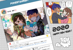 1boy 1girl 2020 absurdres anger_vein anno_aano black_jacket black_shirt brand_name_imitation brown_eyes brown_hair closed_eyes dark_skin facing_another facing_viewer fur-trimmed_hood fur_trim fur_trimm galarian_darumaka galarian_form gen_1_pokemon gen_3_pokemon gen_4_pokemon gen_8_pokemon gloria_(pokemon) green_headwear happy_new_year hat highres hood hood_down hooded_jacket hop_(pokemon) hug instagram jacket long_sleeves looking_at_another looking_at_viewer luvdisc mask mask_pull mouth_mask munchlax new_year nintendo pikachu pink_shirt plaid_clothes plaid_scarf pokemon pokemon_(creature) pokemon_swsh profile purple_hair scarf shirt snom surgical_mask tam_o&#039;_shanter translation_request v white_jacket