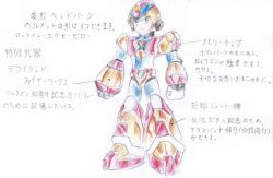 Rule 34 | 1boy, android, armor, artist request, blue bodysuit, blue helmet, bodysuit, character name, clenched hands, forehead jewel, full body, green eyes, helmet, male focus, mega man (series), mega man x (series), multiple views, red armor, translation request, x (mega man), yellow armor