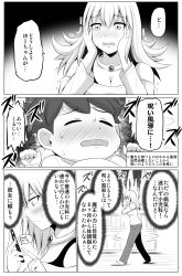1boy 1girl blush breasts cellphone cleavage clenched_hands comic crib denim gloom_(expression) greyscale hands_on_own_cheeks hands_on_own_face highres jeans jewelry monochrome mother_and_son necklace original pants phone sick smartphone tears translation_request trembling yano_toshinori