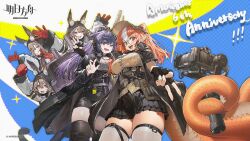 Rule 34 | 3girls, animal ear fluff, animal ears, anniversary, arknights, black gloves, black shorts, brown hair, brown hat, camera, caper (arknights), cat ears, cat girl, cat tail, commentary, copyright name, copyright notice, double v, earrings, ears down, ears through hood, fingerless gloves, glasses, gloves, hat, highres, holding, holding with tail, hood, hood up, jessica (arknights), jessica the liberated (arknights), jewelry, multicolored hair, multiple girls, official art, open mouth, orange hair, pleated skirt, pointy ears, prehensile tail, purple hair, rabbit ears, red gloves, round eyewear, selfie, shorts, skirt, snake girl, snake tail, sparkle, tail, thighhighs, two-tone hair, usu (9619usu), v, visor cap, white hair, wulfenite (arknights), zettai ryouiki
