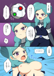 1girl aqua_hair assisted_exposure ball beta_(inazuma_eleven) blush breasts comic female_focus frown inazuma_eleven_(series) inazuma_eleven_go inazuma_eleven_go_chrono_stone long_hair nipples no_pupils open_mouth protocol_omega purple_background purple_eyes sitting soccer_ball solo sphere_device takappe topless_female torn_clothes translation_request