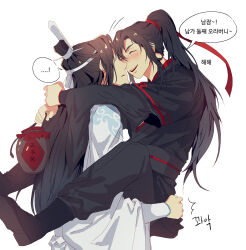 Rule 34 | 2boys, absurdres, black boots, black hair, black hanfu, black pants, blush, boots, carrying, carrying person, chinese clothes, chinese text, closed eyes, couple, hair ribbon, hanfu, headband, highres, holding jug, hug, jug (bottle), jujeop, korean commentary, korean text, lan wangji, long hair, long sleeves, male focus, modao zushi, multiple boys, open mouth, pants, ponytail, red ribbon, ribbon, robe, sidelocks, simple background, smile, speech bubble, topknot, wei wuxian, white background, white hanfu, white headband, wide sleeves, xiao guan (headdress), yaoi