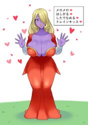 1girl blonde_hair breasts censored cleavage collarbone colored_skin cosplay cynthia_(pokemon) dress eyelashes eyeliner female_focus gauntlets gen_1_pokemon grass green_eyes hair_over_one_eye heart heart-shaped_pupils highres huge_breasts japanese_text jynx jynx_(cosplay) kissy_face lips lipstick long_hair makeup mosaic_censoring nintendo one_eye_covered pink_lips pokemon pokemon_(creature) pokemon_dppt pokemonization purple_skin red_dress shiny_clothes shiny_skin solo suteakazuzuki symbol-shaped_pupils tagme thick_thighs thighs translation_request very_long_hair white_background wide_hips yellow_trim