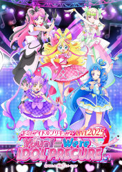 5girls absurdres ad aokaze_nana bare_arms bare_legs bare_shoulders black_gloves black_hair blonde_hair blue_eyes blue_hair blunt_bangs boots bracelet braid brooch choker commentary concert cure_idol cure_kiss cure_kyunkyun cure_wink cure_zukyuun curled_horns curled_up curly_hair dress earrings elbow_gloves fortissimo frilled_dress frilled_ribbon frilled_skirt frilled_sleeves frills gingham_dress gingham_skirt gloves gradient_hair green_hair hair_ornament hair_ribbon hair_wings half_up_bun half_updo hand_up headset heart heart_brooch heart_pouch high_heels highres holding holding_stick horn-shaped_hair horns idol in-ear_earphones jewelry kimi_to_idol_precure knee_boots kneehighs long_hair looking_at_viewer mature_female meroron_(human_form) microphone multicolored_hair multiple_earrings multiple_girls music musical_note musical_note_hair_ornament off_shoulder official_art open_mouth parted_bangs pink_hair pointing pointing_at_viewer pointing_up poster_(medium) precure puffy_short_sleeves puffy_sleeves puririn_(human_form) purple_eyes purple_hair red_eyes ribbon sakura_uta_(precure) shigure_kokoro short_dress short_sleeves singing single_elbow_glove single_kneehigh single_sock skirt sleeveless socks stadium stadium_lights stage stage_lights stick twin_braids twintails very_long_hair waving_hands white_gloves wing_hair_ornament wrist_cuffs