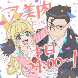 Rule 34 | 1girl, arm up, black eyes, black gloves, black hair, blonde hair, blue eyes, blush, carrying, commentary request, dress, fantasy bishoujo juniku ojisan to, gloves, hair between eyes, hair ornament, hair slicked back, highres, ikezawa shin, long hair, looking at viewer, necktie, princess carry, sharp teeth, shirt, simple background, smile, teeth, translation request, white shirt