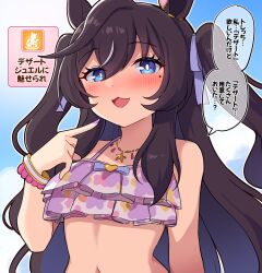 1girl animal_ears bikini blue_eyes blue_sky blush brown_hair cloud day highres horse_ears horse_girl jewelry long_hair mole mole_under_eye necklace official_alternate_costume open_mouth purple_bikini sky solo speech_bubble star_(symbol) star_necklace swimsuit takiki translation_request two_side_up umamusume upper_body vivlos_(finest_smile_-_liftoff!)_(umamusume) vivlos_(umamusume)