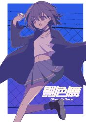 1girl absurdres bang_dream! bang_dream!_it&#039;s_mygo!!!!! barbed_wire black_choker black_coat blue_background blue_skirt blush border breasts brown_eyes chain-link_fence chinese_commentary choker coat collarbone commentary_request fence grey_hair hair_between_eyes highres long_sleeves lossy-lossless midriff open_clothes open_coat open_mouth outside_border pleated_skirt shirt short_hair skirt small_breasts solo takamatsu_tomori white_border white_shirt zhong_xiansheng